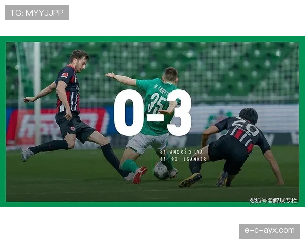 布雷默防守硬度拉满，后防线稳健表现成球队关键亮点