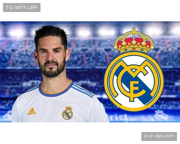 伊斯科皇马高光岁月：那些值得铭记的辉煌瞬间