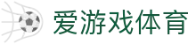 AYX爱游戏官网官方入口平台 - 综合体育体验